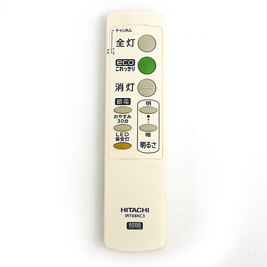 【中古】HITACHI　照明リモコン　IRT08KC3　電池カバーなし　訳あり