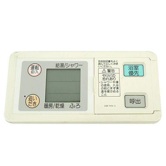 【中古】東京ガス　給湯器用リモコン　ABR-99A-S