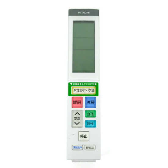 【中古】HITACHI　エアコンリモコン　RAR-AZ5
