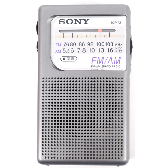 【中古】SONY　FM/AMハンディーポータブルラジオ　ICF-P21　本体のみ
