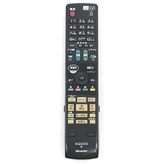 【中古】SHARP製　ブルーレイディスクレコーダー用リモコン GA850PA　本体いたみ