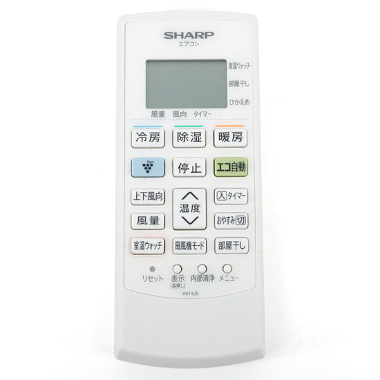 【中古】SHARP　エアコンリモコン　A914JB