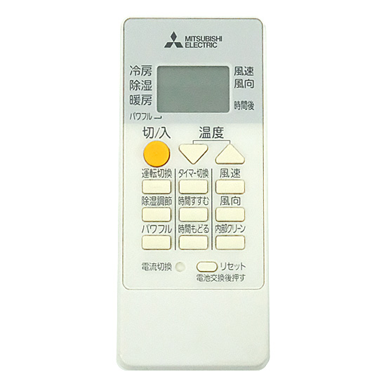 【中古】三菱電機　エアコンリモコン RH191