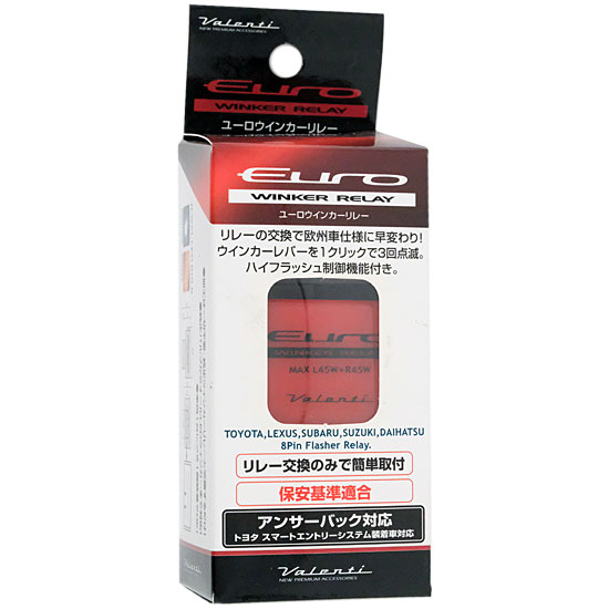 【中古】VALENTI　ユーロウインカーリレー　ER-01　未使用
