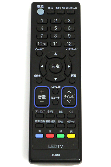 【中古】ORION　テレビ用リモコン　LC-010　電池カバーなし　本体いたみ