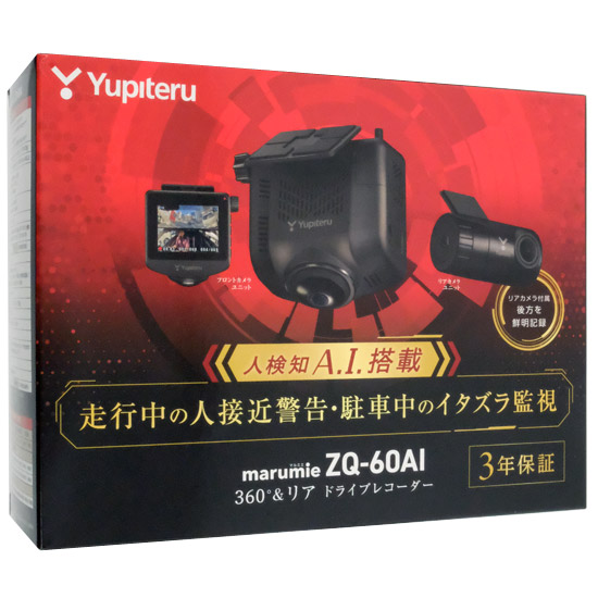 【中古】YUPITERU　360度&リアカメラドライブレコーダー marumie　ZQ-60AI　未使用