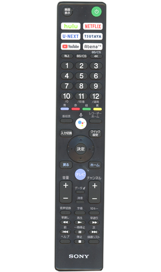 【中古】SONY　テレビ用リモコン　RMF-TX421J　100503911　本体いたみ