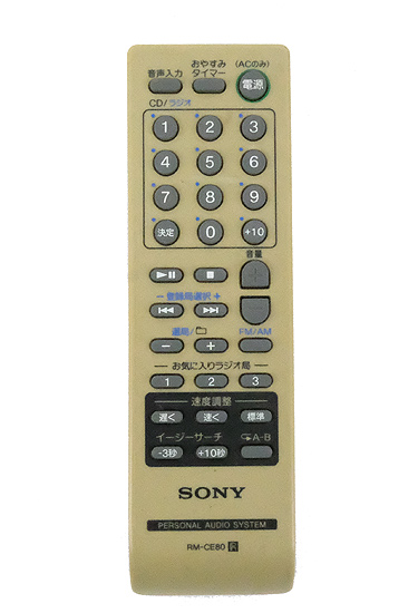 【中古】SONY　オーディオリモコン RM-CE80
