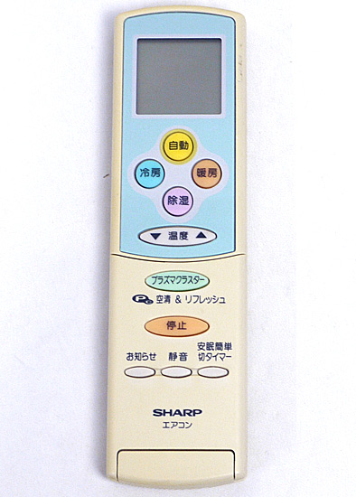 【中古】SHARP　エアコンリモコン A566JB　美品