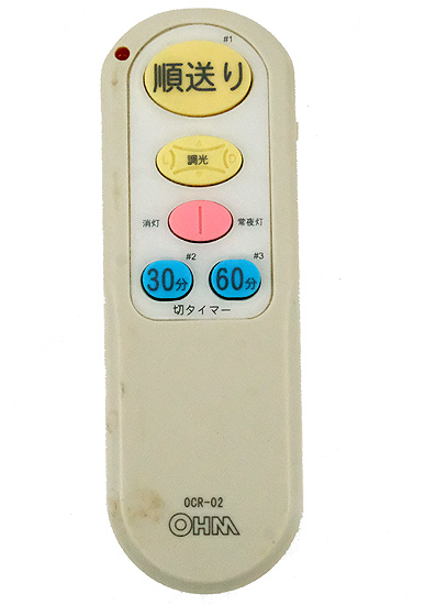 【中古】オーム電機　照明リモコン　OCR-02