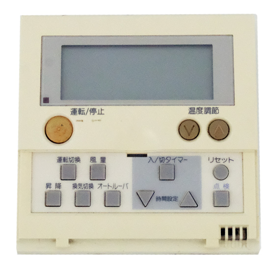 【中古】HITACHI　アメニティリモコン PC-2H2　ボタンカバーなし