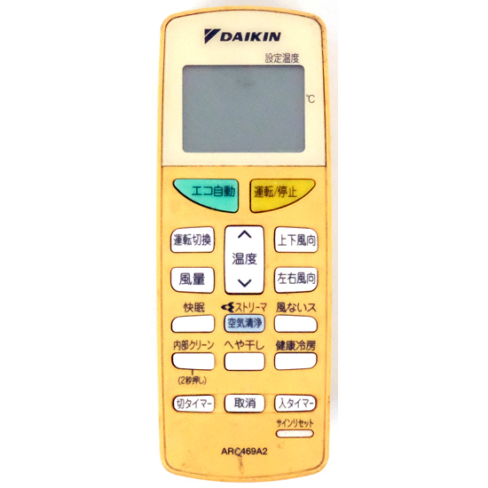【中古】DAIKIN　エアコンリモコン　ARC469A2　液晶画面いたみ