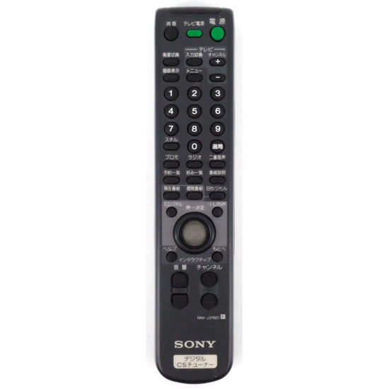 【中古】SONY　CSチューナー用リモコン　RM-J316D