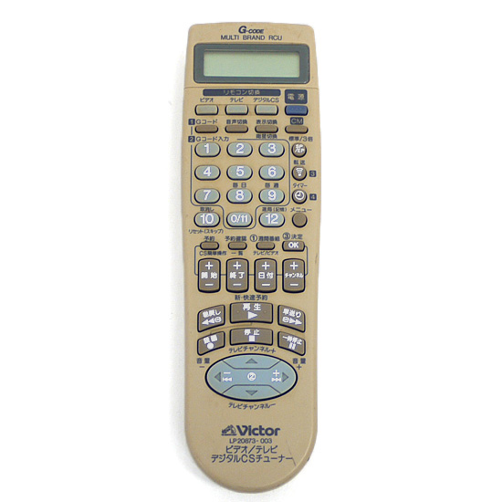 【中古】Victor　ビデオリモコン LP20873-003