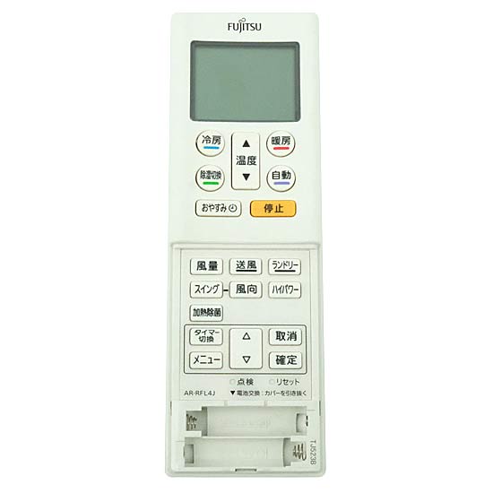 【中古】FUJITSU　エアコンリモコン AR-RFL4J　前面カバーなし