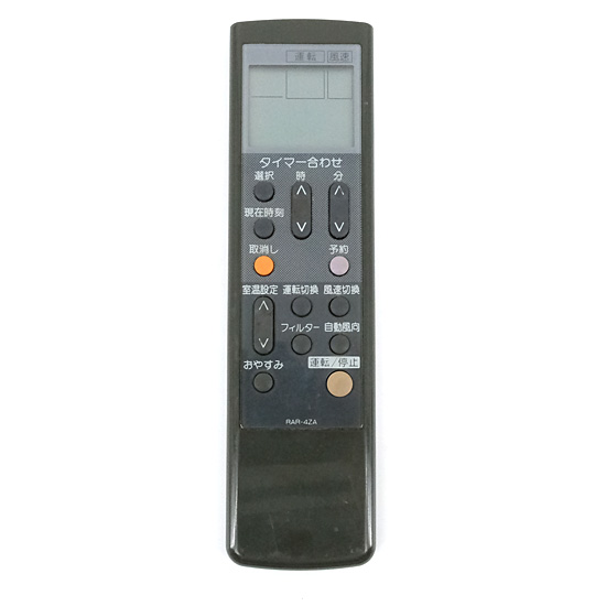 【中古】HITACHI　エアコンリモコン　RAR-4ZA