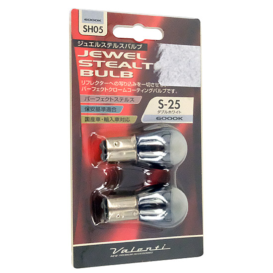 【中古】VALENTI　ジュエル ステルスバルブ　SH05-S25W-60　ホワイト 6000K S25　未使用