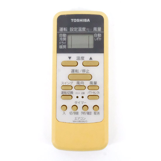 【中古】TOSHIBA　エアコンリモコン　WH-UB03NJ1