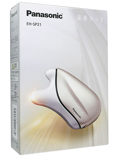 【中古】Panasonic　ドレナージュ美顔器 温感かっさ EH-SP21-N　ゴールド　展示品