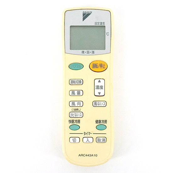 【中古】DAIKIN　エアコンリモコン　ARC443A10