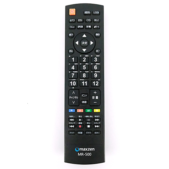 【中古】maxzen　テレビ用リモコン　MR-500
