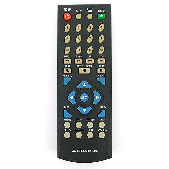 【中古】GREEN HOUSE　DVDプレーヤーリモコン　JT3-300-RC
