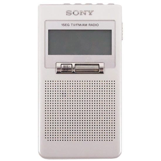 【中古】SONY　ワンセグ/FM/AMポケットラジオ　XDR-63TV/W　本体のみ　本体いたみ
