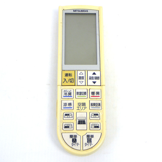 【中古】三菱電機　エアコンリモコン PG061　本体いたみ