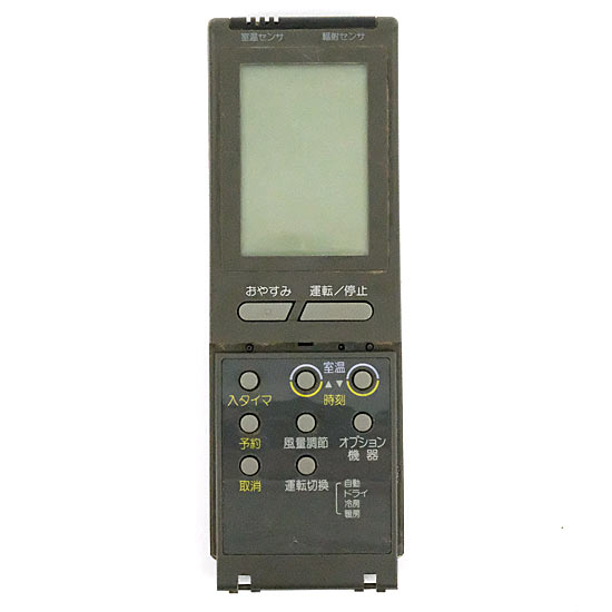 【中古】DAIKIN　エアコンリモコン KRC114-4　前面カバーなし