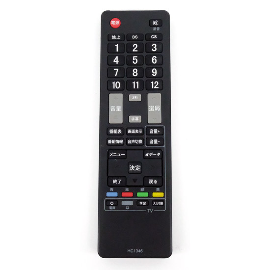 【中古】AuBee　チューナー用リモコン　HC1346