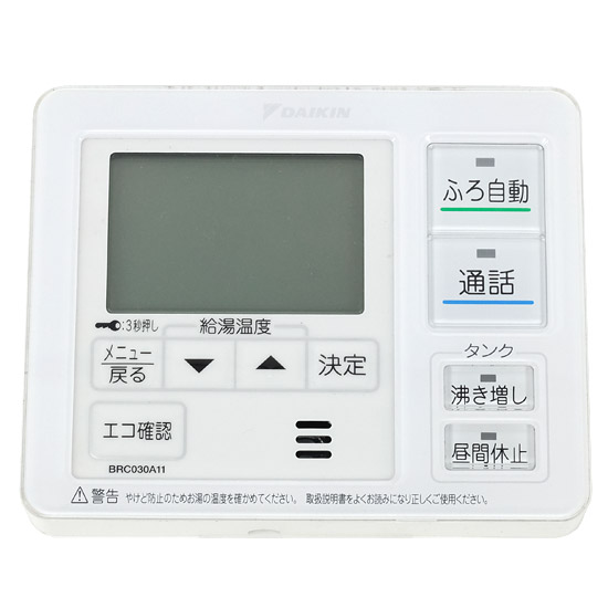 【中古】DAIKIN　給湯器用リモコン 台所リモコン　BRC030A11　本体いたみ
