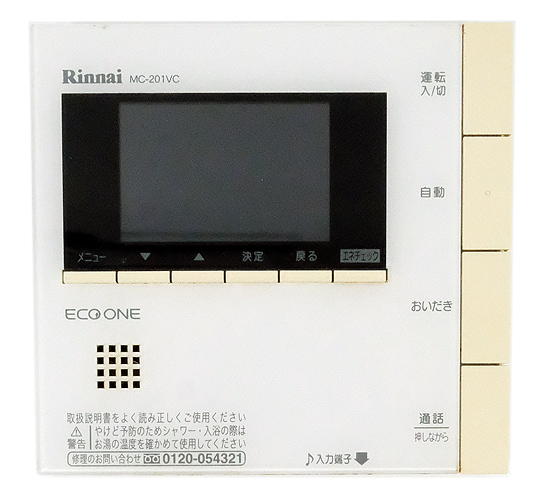【中古】リンナイ　給湯器用リモコン　MC-201VC