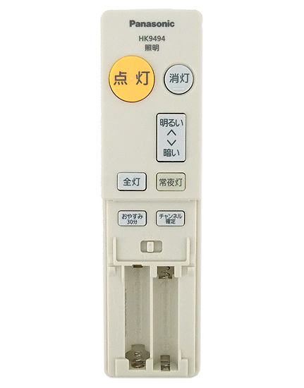 【中古】Panasonic　照明器具用リモコン　HK9494　電池カバーなし