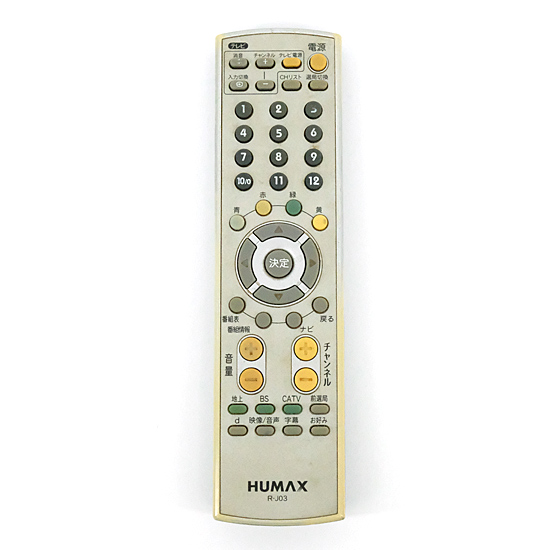 【中古】HUMAX　テレビリモコン R-J03