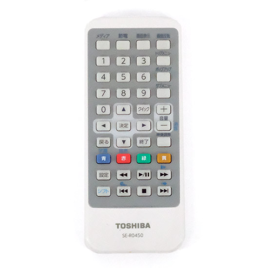 【中古】TOSHIBA製　ポータブルBDプレーヤー用リモコン　SE-R0450