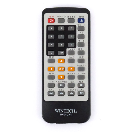 【中古】WINTECH　DVDプレーヤー用リモコン　DVD-CK1　リモコンのみ
