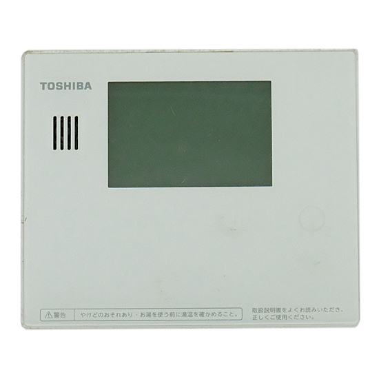 【中古】TOSHIBA　給湯機用リモコン　HWH-RM95F