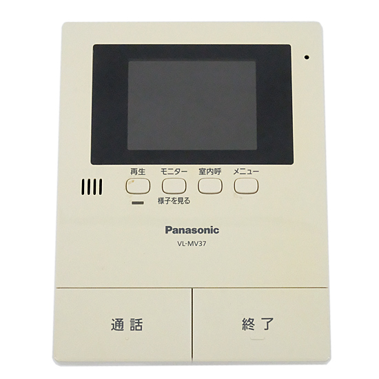 【中古】Panasonic　テレビドアホン 親機　VL-MV37　本体のみ　本体いたみ