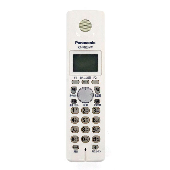 【中古】Panasonic　増設子機　KX-FKN526-W　電池パックなし　いたみ