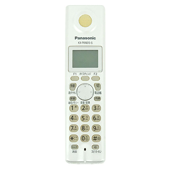 【中古】Panasonic　増設子機　KX-FKN515-S　本体のみ　本体いたみ