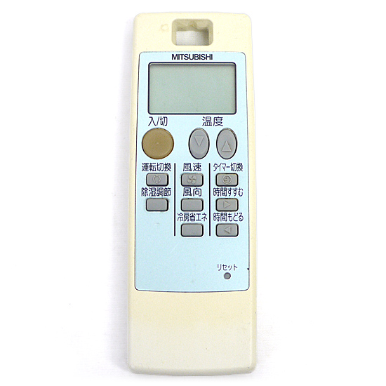 【中古】三菱電機　エアコンリモコン NA044　電池カバーなし