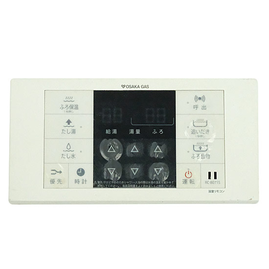 【中古】大阪ガス　浴室リモコン　RC-B071S　本体いたみ