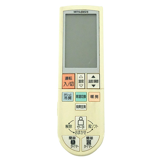 【中古】三菱電機　エアコンリモコン　PG071 M21W7V426