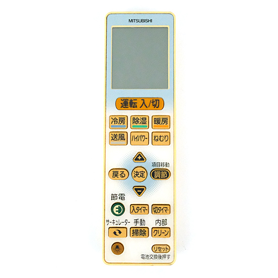 【中古】三菱電機　エアコン用リモコン　VS122 M21EAR426