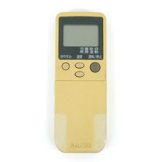 【中古】三菱重工製　BEAVER エアコンリモコン　RKN502A220