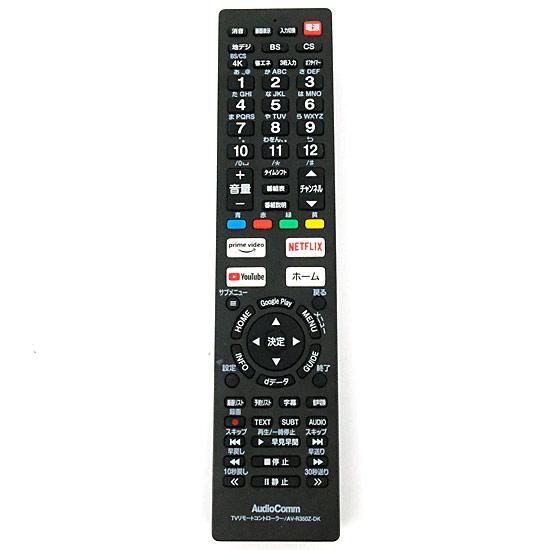 【中古】オーム電機　AudioComm テレビリモコン　AV-R350Z-DK