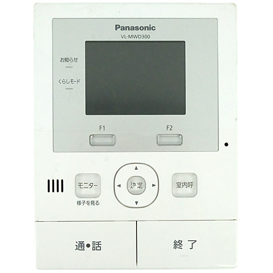 【中古】Panasonic　テレビドアホン 親機　VL-MWD300　本体のみ