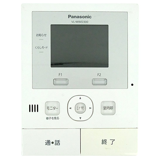 【中古】Panasonic　テレビドアホン 親機　VL-MWD300　本体のみ　本体いたみ