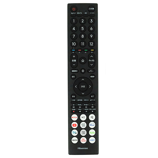 【中古】ハイセンス　テレビ用リモコン　ERF3B46H