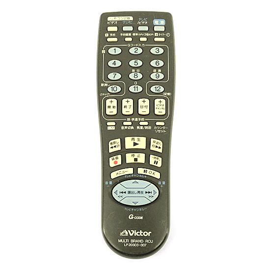 【中古】Victor　ビデオリモコン　LP20303-007